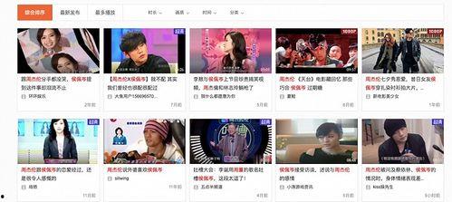 吃瓜娱乐爆料最新视频,最新爆料！吃瓜娱乐视频揭秘娱乐圈惊人内幕